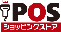 POSショッピングストア