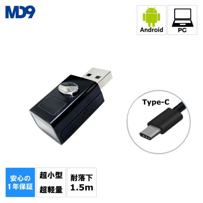 アイ・オー・データ USB接続CCDタッチ式バーコードリーダー ホワイト 日本メーカー BR-CCD TSW - 5
