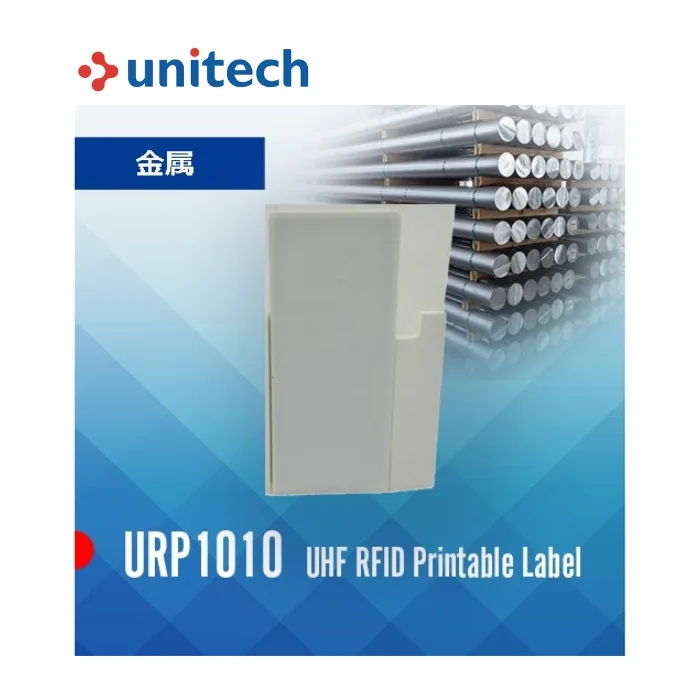RFIDタグ URP1010