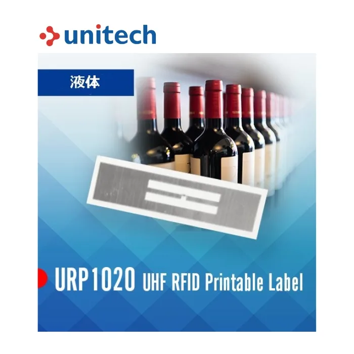 RFIDタグ URP1020