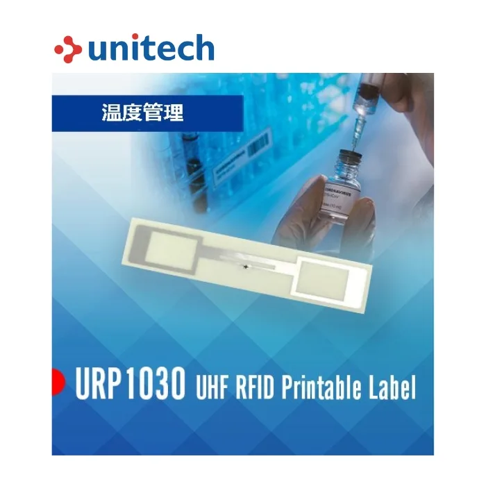 RFIDタグ URP1030