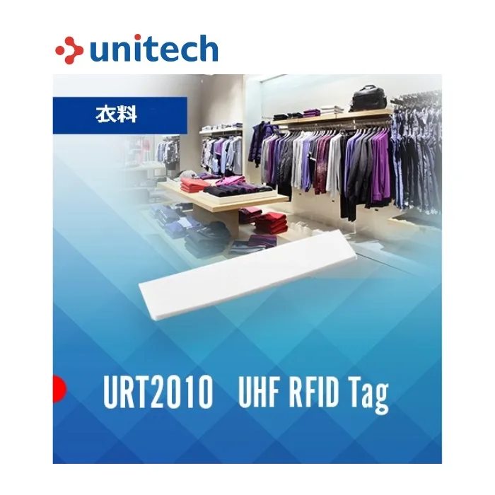 UHF RFID タグ