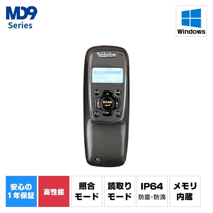 バーコードデータコレクター MD100（USB接続タイプ）