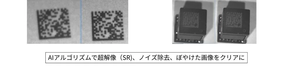 MD7520iが搭載しているAIチップとは