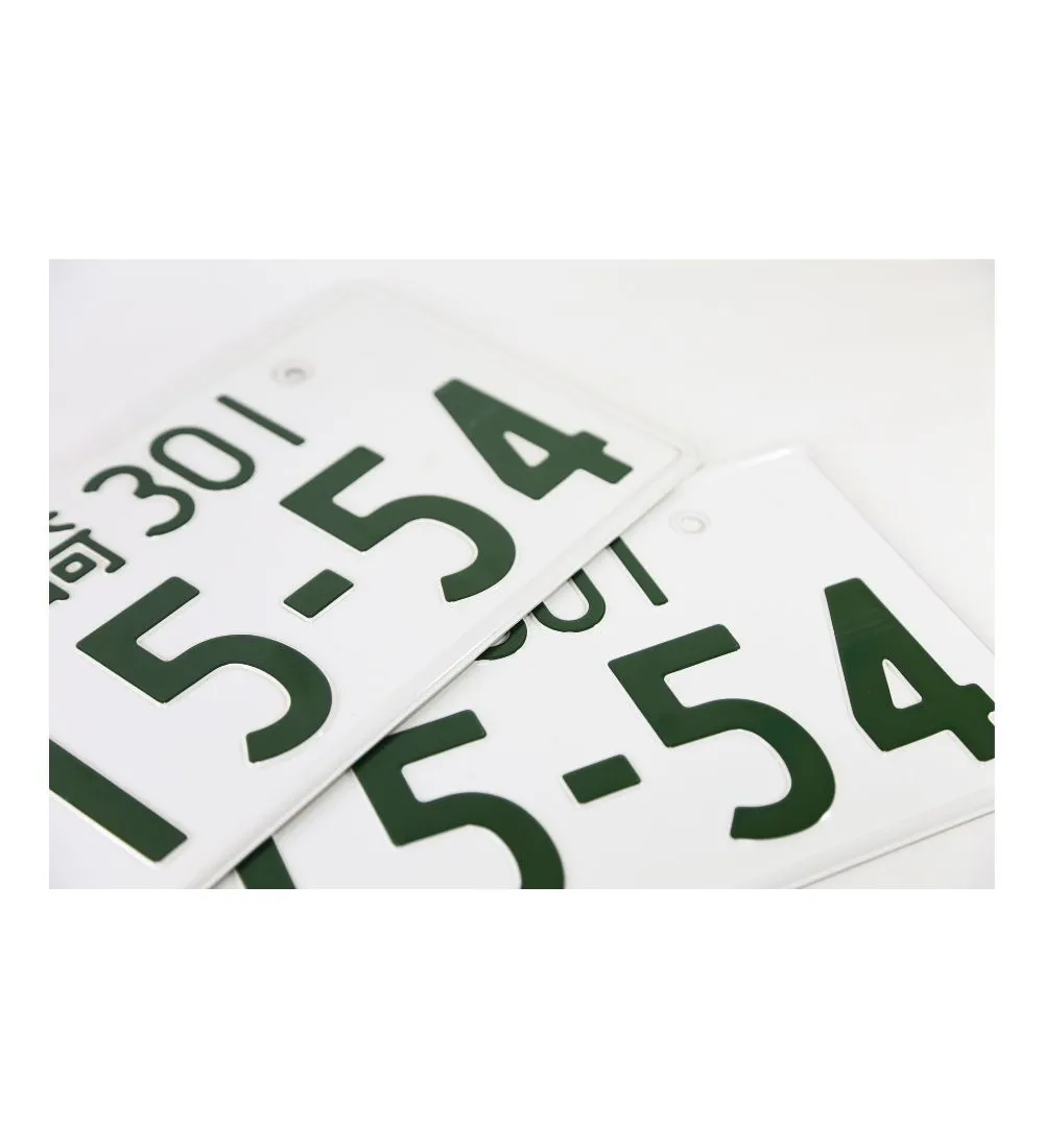 車のナンバープレートの見本画像