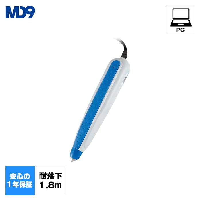 ペン型バーコードリーダー　MD501（USB接続タイプ）