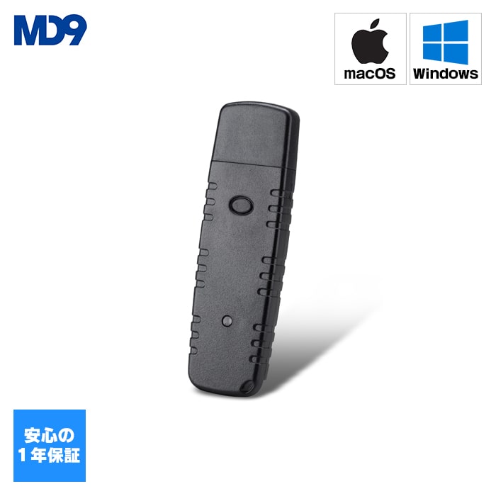 バーコードリーダーMD110BT専用 Bluetoothアダプタ MD100BA
