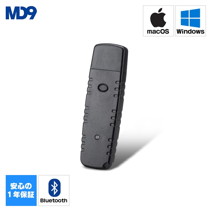 バーコードリーダーMD301BT・MD302BT専用 Bluetoothアダプタ MD30BA